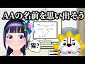 【定期生】モナー、ギコ、しぃ、あと誰だっけ(´・ω・`)【#葵の生放送】