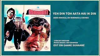 YEH DIN TOH AATA HAI IK DIN JAWANI MEIN- HQ HD SOUND #AUDIO_ROLL #RetroRealOnAudioRoll