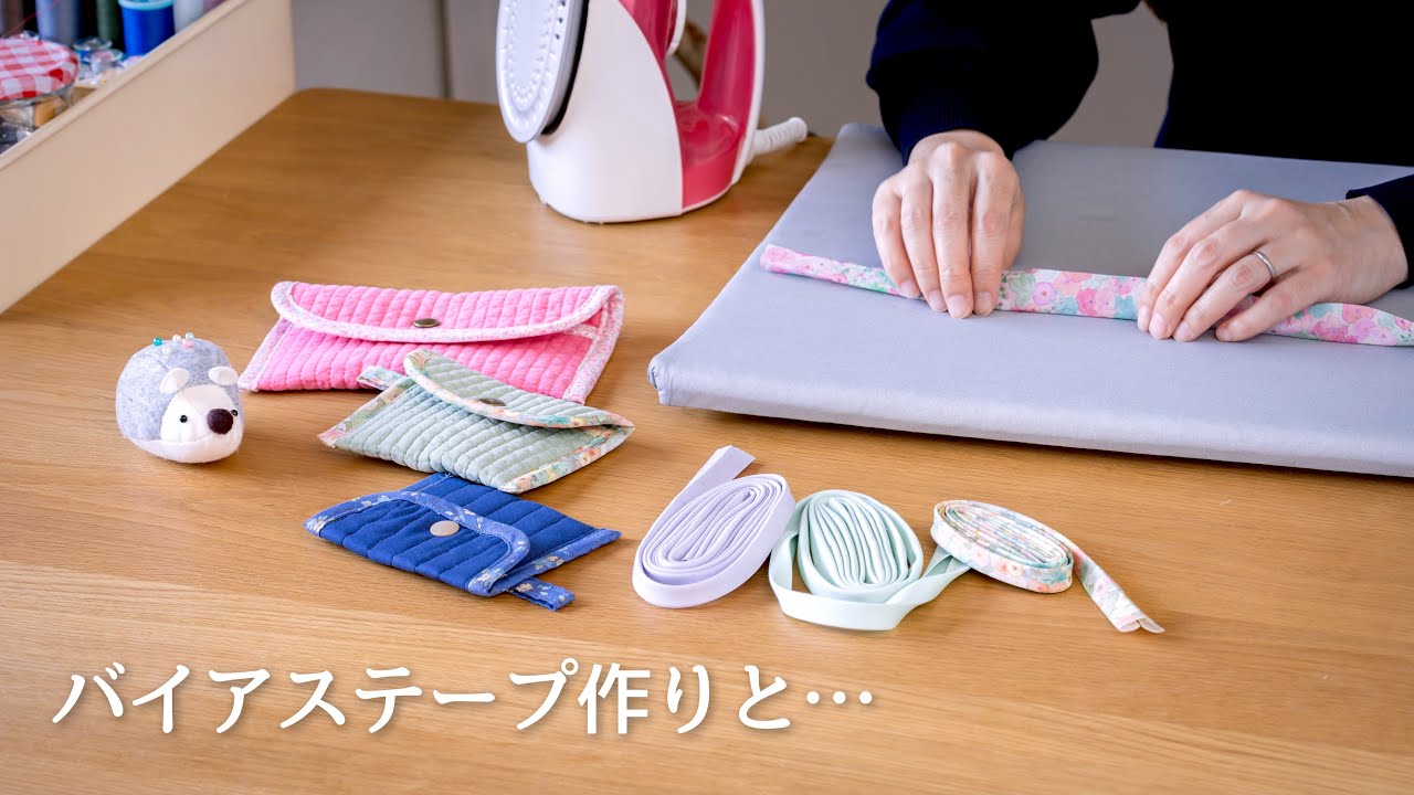 Petit Pan プチパン バイアステープ | RIMO.LT