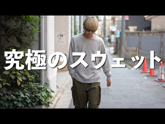the スウェット ハズム Best value for money] A sweatshirt that's so comfortable it'll