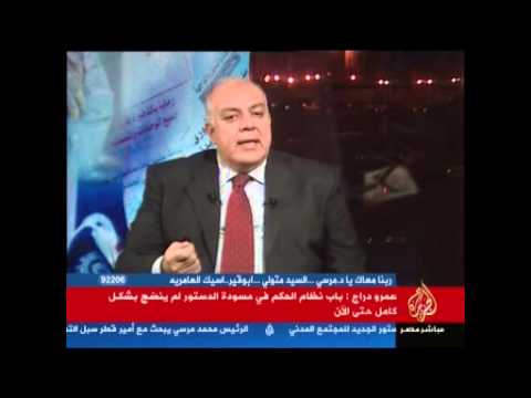 لقاء مع د عمرو دراج الامين العام التأسيسة للدستور