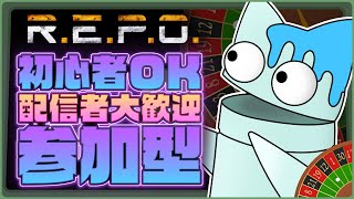 【R.E.P.O参加型】ルーレットで縛りが決まる！？参加型R.E.P.O.！！【銀猫様】