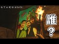 【Starsand】洞窟の中で現実世界に戻されて困惑ｗ #サバイバルゲーム
