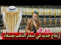 إرتفاع اسعار الذهب في اليمن اليوم الخميس 7 5 2026 سعر جرام الذهب اليوم عيار 21 في صنعاء