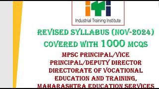 MPSC Government (Technical) , Principal or Vice Principal, Government ITI- 2025 STUDY MATERIAL BOOK