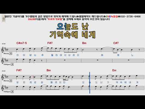 이승철 오늘도난