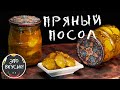 Хрустящие огурцы для бургеров и шаурмы на Зиму Как в МакДональдс Хрустящие огурцы для бургеров и шаурмы на Зиму Как в МакДональдс