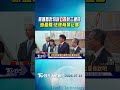 黃國昌批勿對公投說三道四 游盈隆:法律有禁止嗎｜TVBS新聞 @TVBSNEWS01
