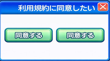 水生を見るには利用規約に同意してください