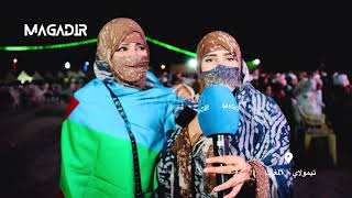 Download Lagu جاءت من مدينة الرباط لحضور سهرات مهرجان  ظلال الأركان  بتيمولاي MP3