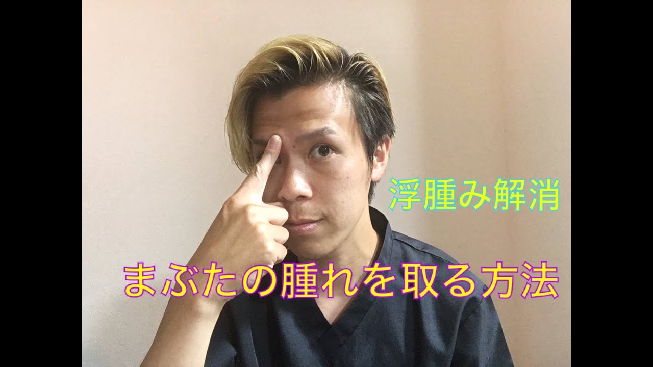 大きく 目 方法 を 中学生 する 目を大きくする方法（中学生・高校生）一重でも短時間でデカくなる！