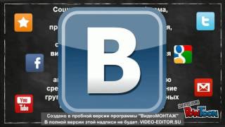 Использование социальных сетей в процессе обучения школьников русскому языку Использование социальных сетей в процессе обучения школьников русскому языку