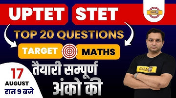 UPTET/STET 2021 | Target Maths | TOP 20 Question | तैयारी सम्पूर्ण अंको की | By Deepak Sir