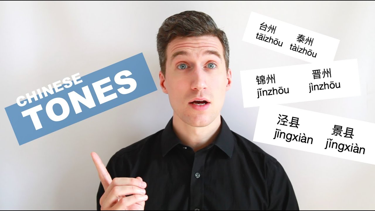 The Four Tones of Mandarin Chinese - YouTube