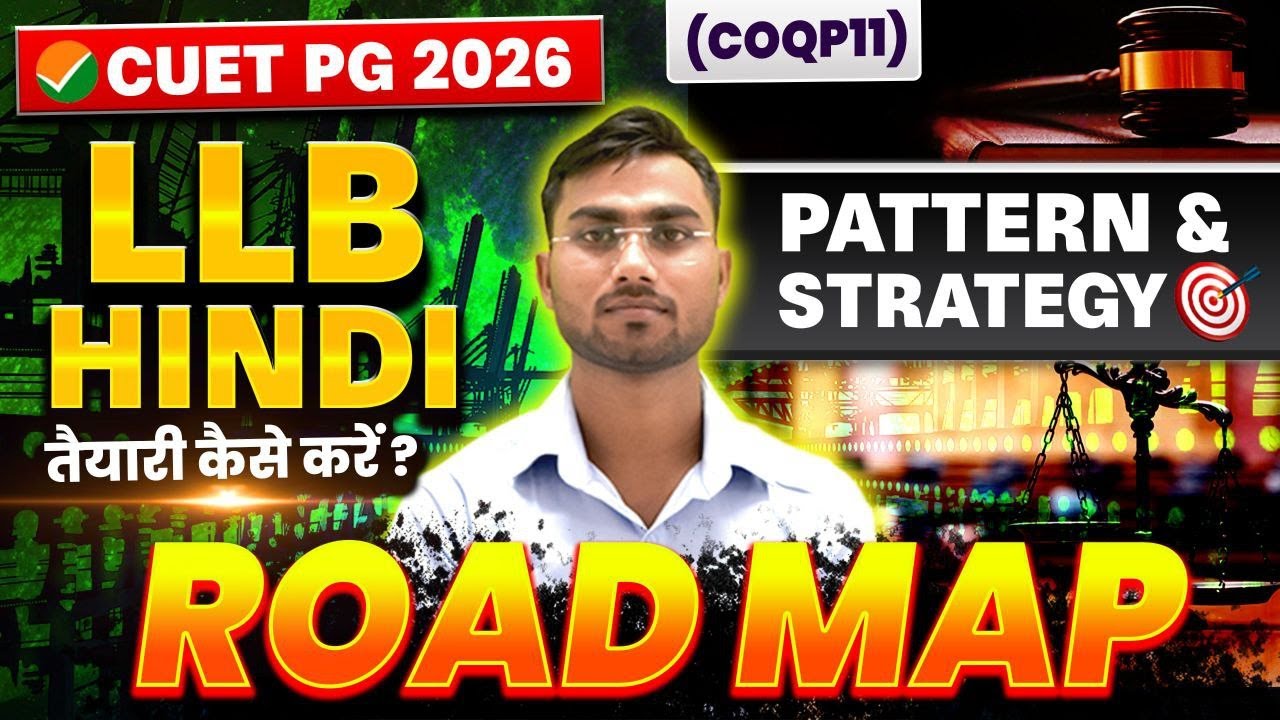 CUET PG LLB 2026 (COQP11) Syllabus , New Pattern & Strategy Entrance ...