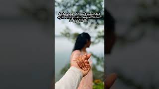 Loved For Who You Are