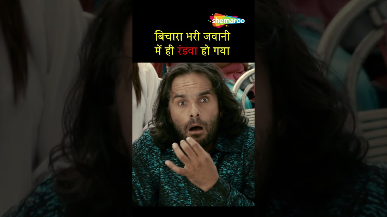 Lucky Kabootar Movie Ka Jabardast Comedy Scene 12 | Sanjay Mishra 