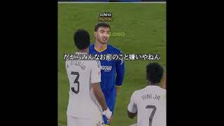 ヘタフェ戦のヴィニシウスジュニオールさん