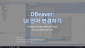 DBeaver: UI 변경하기 #mysql #mariadb