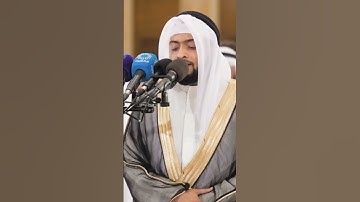 و ما أعجلك عن قومك يا موسى | تلاوة بديعة من سورة طه | أحمد النفيس رمضان 1444