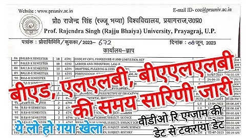 BEd second semester time table || BEd fourth semester time table || BALLB || LLB even semester exam