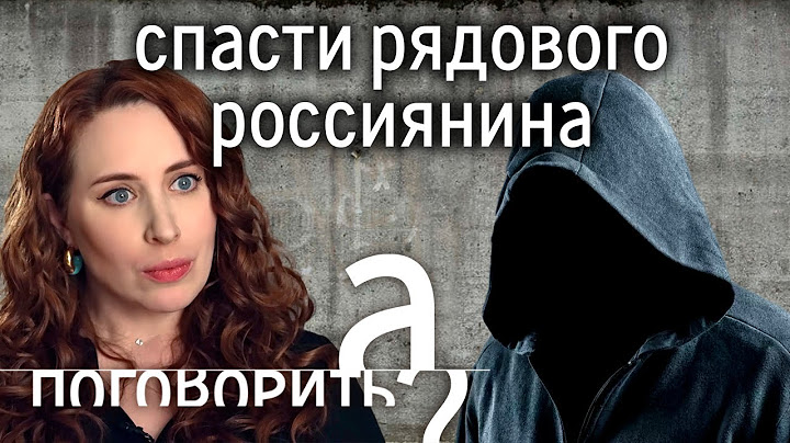 Как спасают людей от ФСБ: мы раскрыли подпольную организацию “Вывожук” // А Поговорить?...