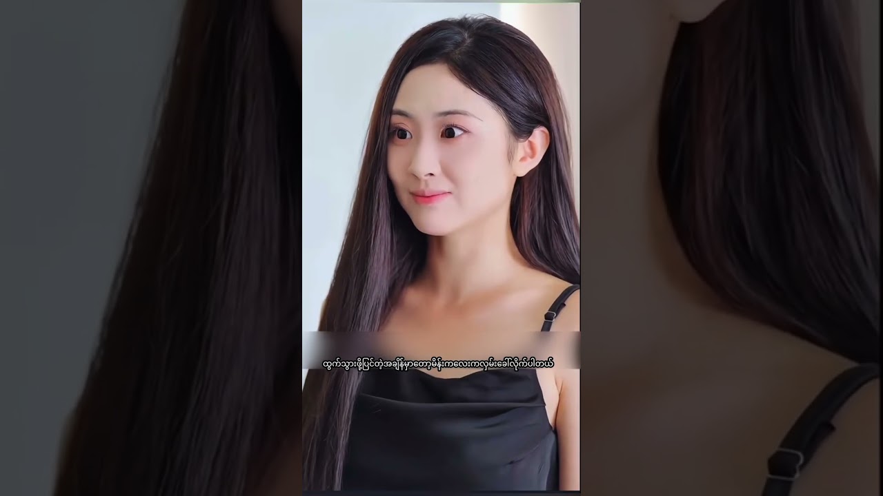 ကြောင်လေးကနေလူဖြစ်တဲ့မိန်းကလေးရဲ့လျို့ဝှက်ချက်