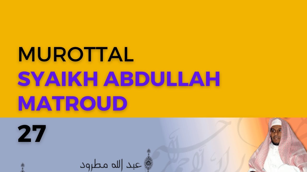 Murottal JUZ 27 | Syaikh Abdullah Al-Mathrud | Full With Arabic Text