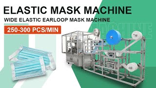 Elastic Earloop Mask Making Machine [250-300pcs/min]