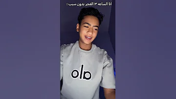 متنساش الفولوا واللايك يولا 