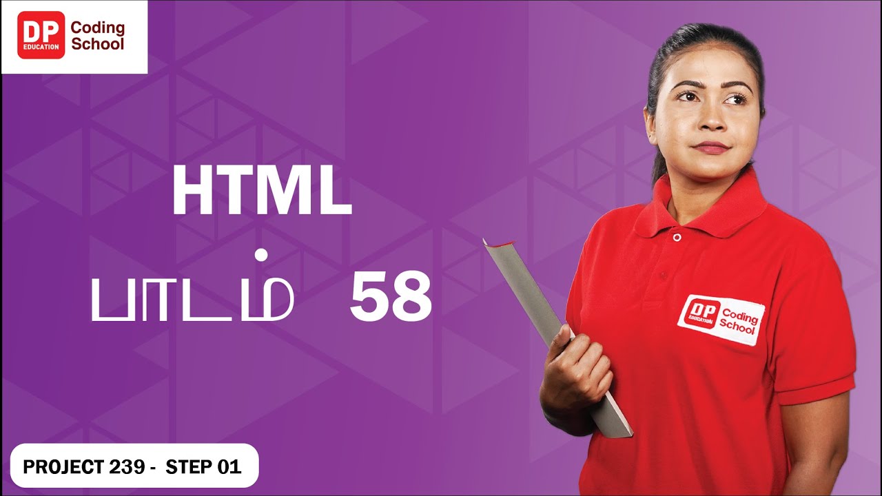 Project 239 | HTML 58 வது பாடத்தை உருவாக்கும் முறை - YouTube