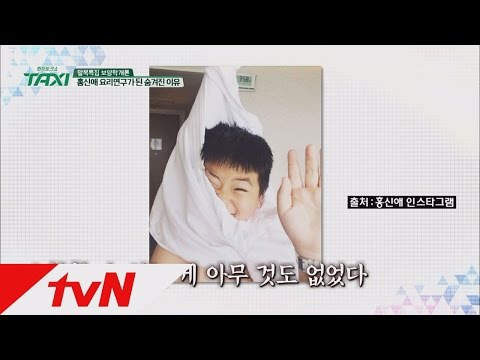 TAXI 홍신애, ′소화안되는 질환′ 아들때문에 요리연구가되었다 160816 EP.441