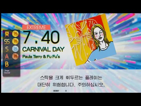 Gitadora CARNIVAL DAY Extreme drum
