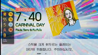 Gitadora CARNIVAL DAY Extreme drum