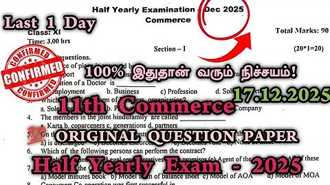 11th Commerce Original Half Yearly Question Paper 2025 Important Questions|commerce half yearly 2025