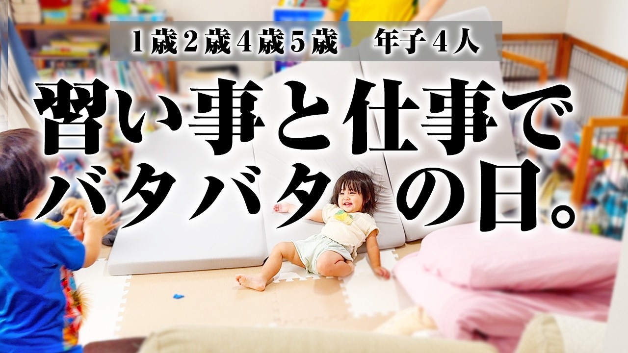 それでも我が家が何とかなっている理由。