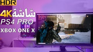 BENQ HDR شاشة 4 كي EW3270U