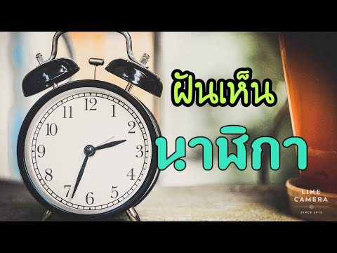 ผลสลากกินแบ่งรัฐบาล วันที่ 1 พย. 2567