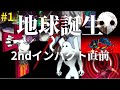 #1 【ゆっくり解説】バカでもわかるエヴァンゲリオン(新劇場版ヱヴァンゲリヲン)