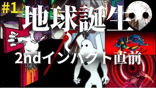 #1 【ゆっくり解説】バカでもわかるエヴァンゲリオン（新劇場版ヱヴァンゲリヲン）