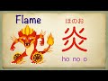 【Japanese KANJI】How to read kanji. Simple kanji ② Learn Japanese language!!