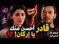 ملخص مسلسل انت من احببت الحلقه 25 وإركان على حافة الانهيار 