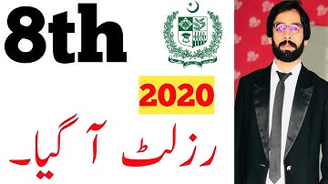 8th Class Result 2020 - Result 8th Class 2020 - Announced 8th Class Result 2020 - 8th Class Result