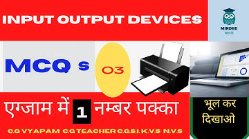 Computer input output device MCQs with answer | Part-3| computer mcqs