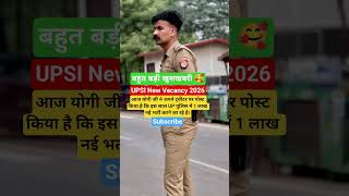 UPSI 2026 🔥 Cutoff Analysis 📢 Constable, Home Guard Exam Date & Strategy