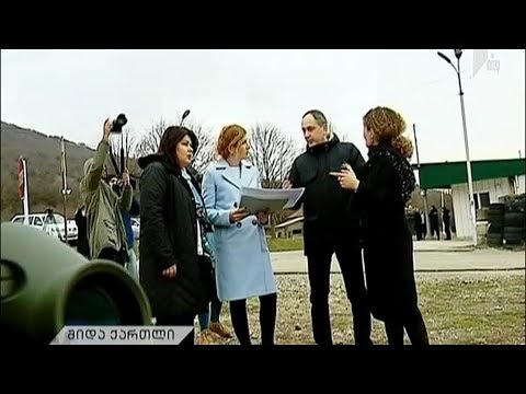 საქართველო-მოლდოვა-უკრაინის თანამშრომლობა