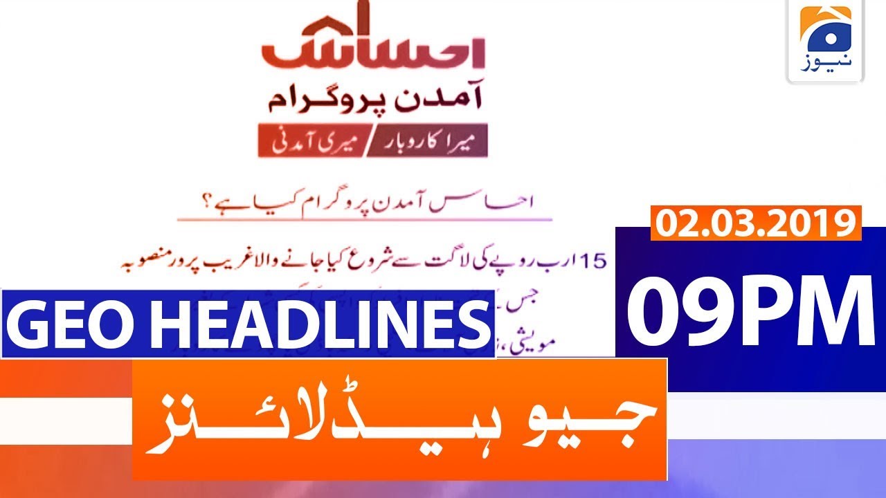 Geo Headlines 09 PM | 2nd March 2020