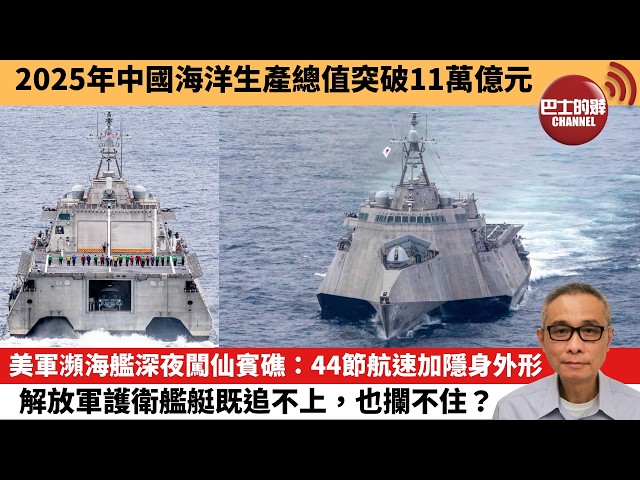 播放