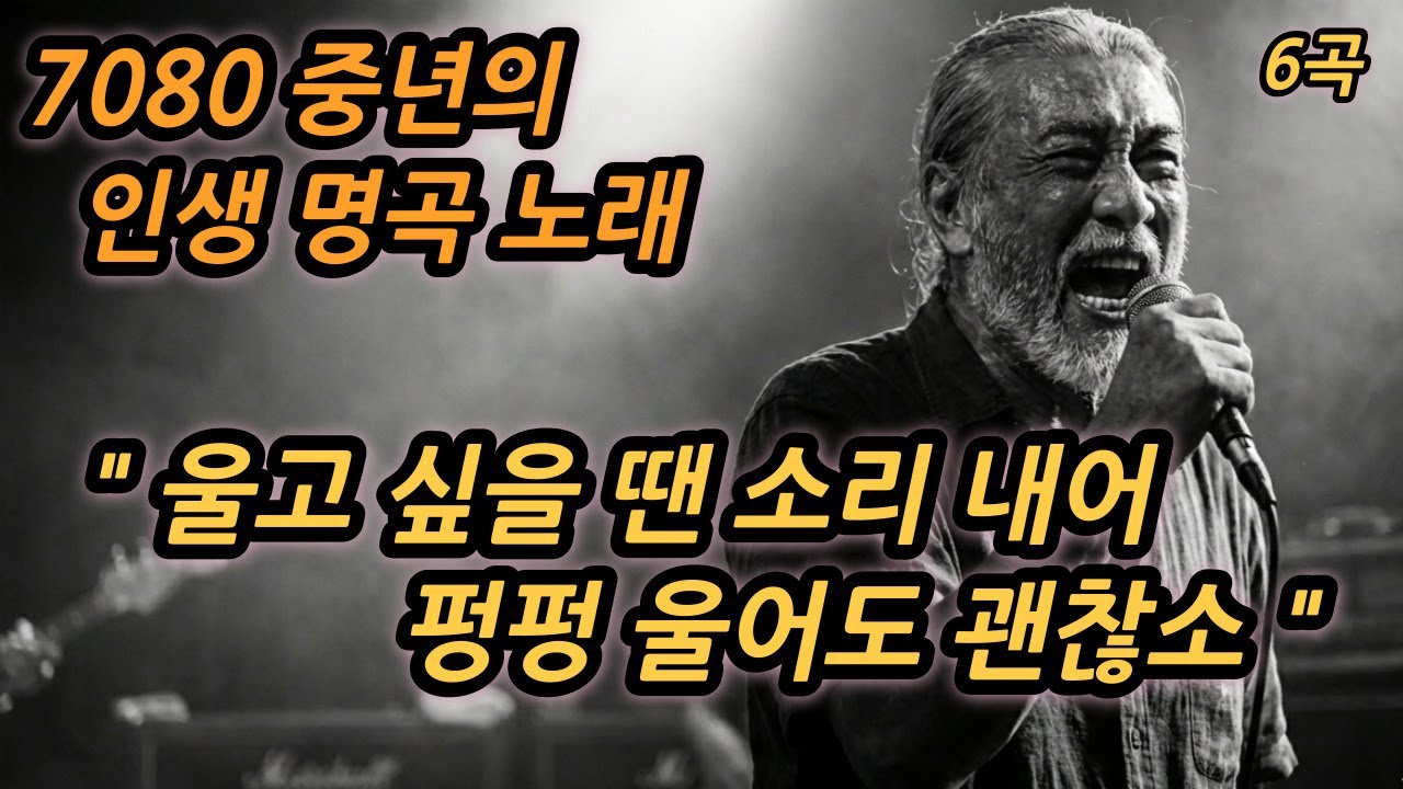 🎵 Грустные песни, от которых плачут | Медляки для души 5060 | Эмоции среднего возраста [playlist]