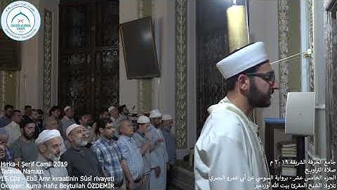 SÛSÎ RİVAYETİ 15. CÜZ / الجزء الخامس عشر برواية السوسي عن أبي عمرو